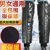 Rodilleras de 70 cm, acolchadas con forro polar de PU mejorado y engrosado.