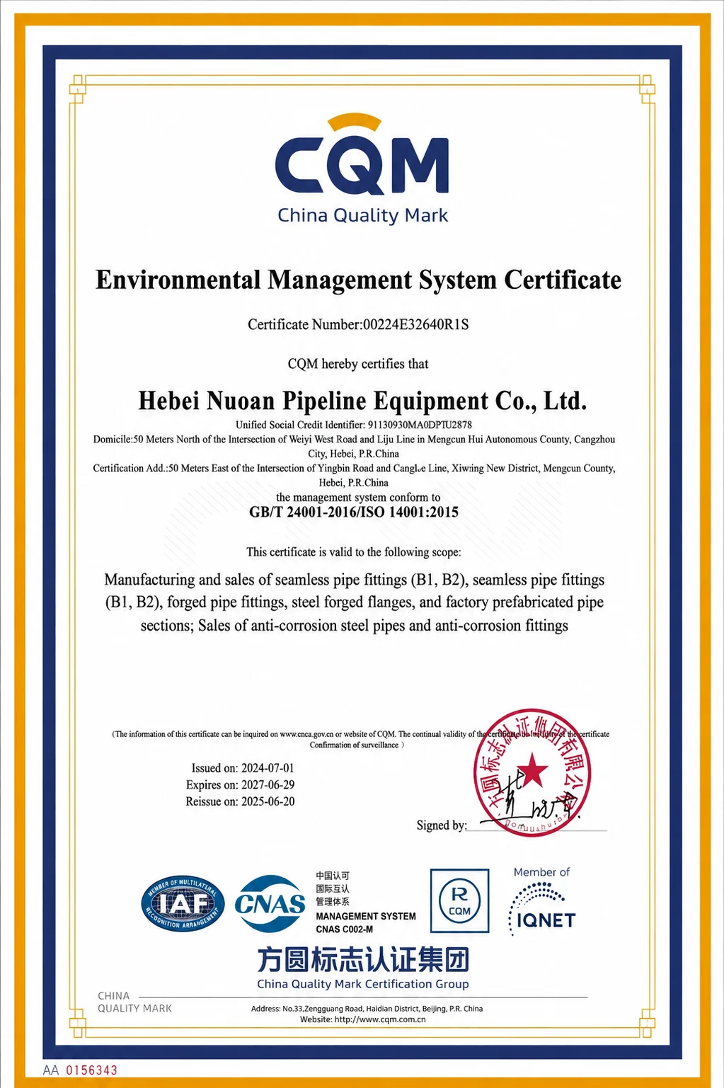 /static/official-alibaba/images/certificates/cert-01.png