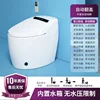 801 high-end model-no water pressure limit