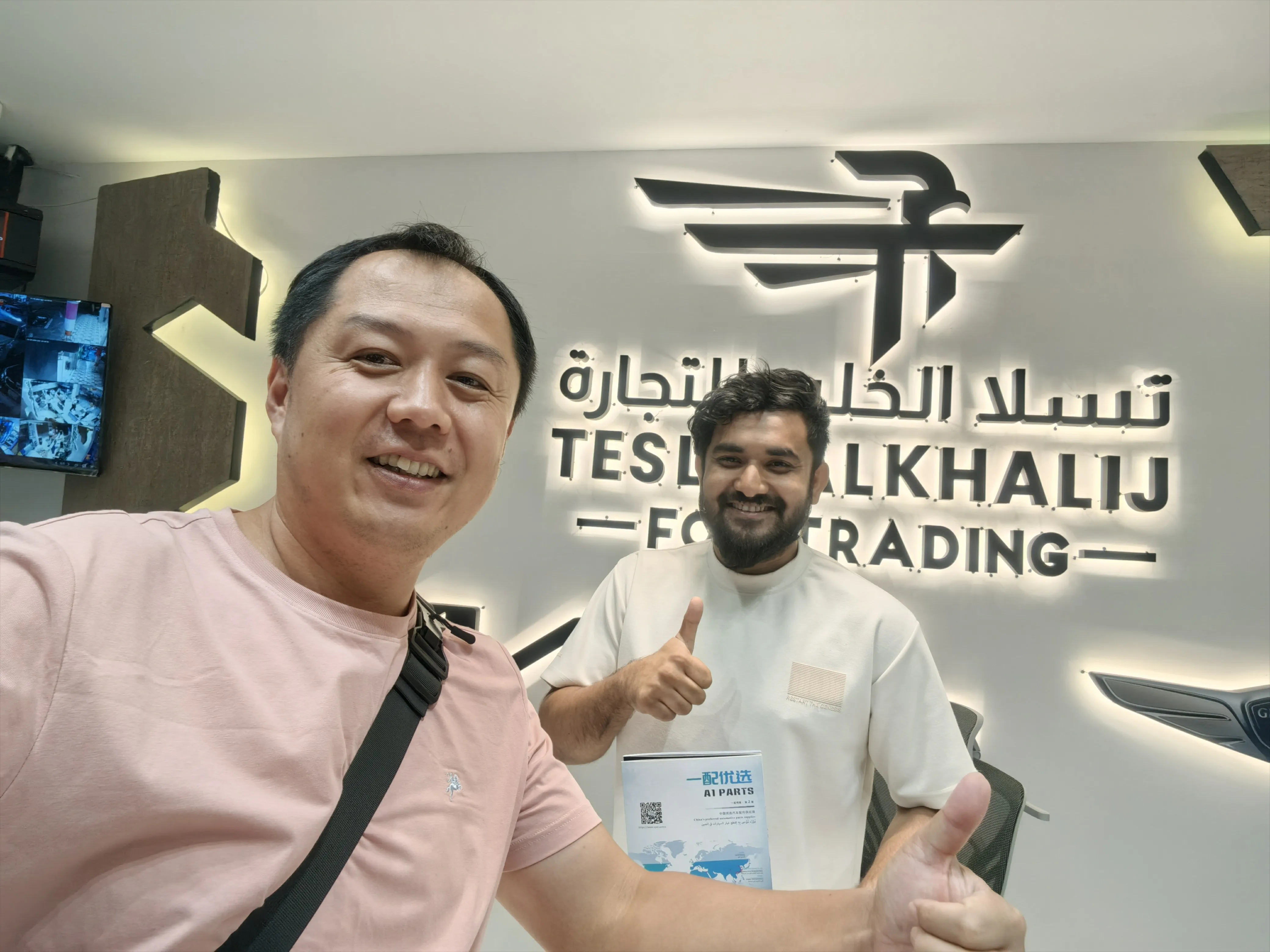 Jinan Junchen Trading Co., Ltd.