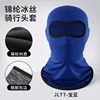 JLTT-Sapphire Blue