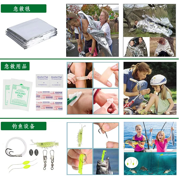 Outdoor climbing adventure survival tool combination set multi-functional field self-defense survival SOS supplies first aid box