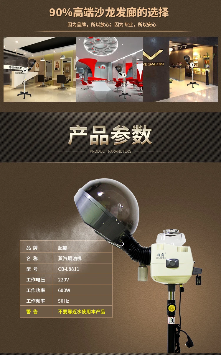 Salon evaporator hood dryer and vaporizer professional for micro mist hair