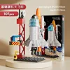 8858 107PCS (Caja de regalo)