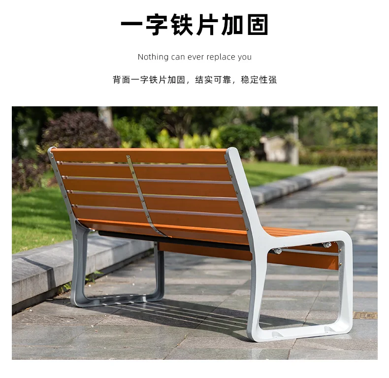 Durable Rain-proof Sun-Proof Aluminum Plastic Wood Patio Furniture Outdoor Park Bench Seat Street Bench supplier