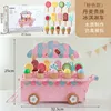 Voiture à glace noble danoise-rose-128kg