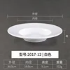 2017-12 สีขาว