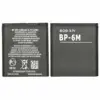 Pour BP-6M
