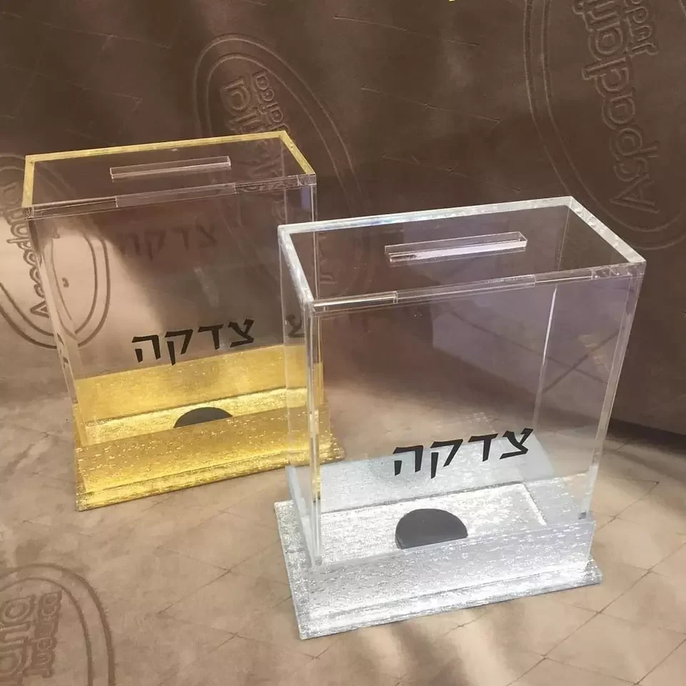 Judaica Panandol Acrylic Money Box Piggy Bank Lucite Tzedakah Box Buy