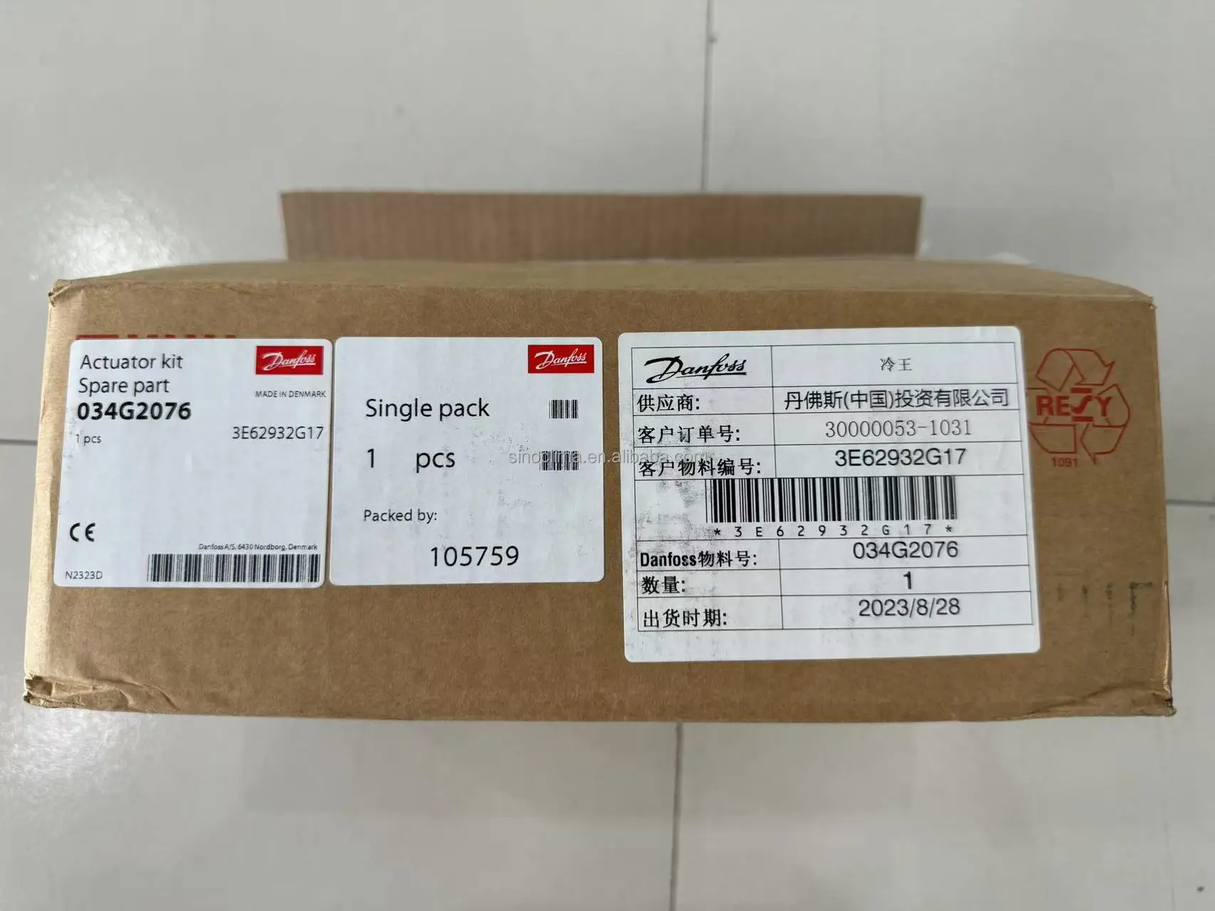 Metal Electric Throttling Valve, 40-1472, ETV, 40-1614 - detail 18