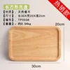 Plaque rectangulaire 30*20