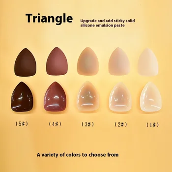 Nipple Covers Silicone Pasties Best Skin Color Fashion Tape Hide Sticker Strapless Dress Bathing Suit Dresses Nipple Patches