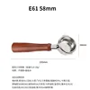 สแตนเลส E61 พร้อมไม้โรสวูด