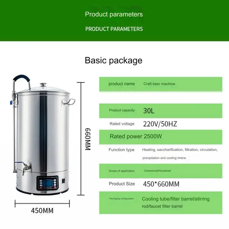 Draft Beer Vending Machine Voltage 220v Home Brewed Beer to Meet Home and Commercial Automatic Beer Machine