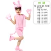 หมูชมพู