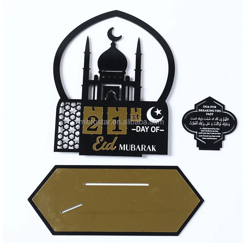 2024 Ramadan Kareem Advent Calendar Eid Mubarak Countdown Calendar