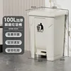100L pedal version (white bucket with white lid)