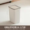 3075 white trash can