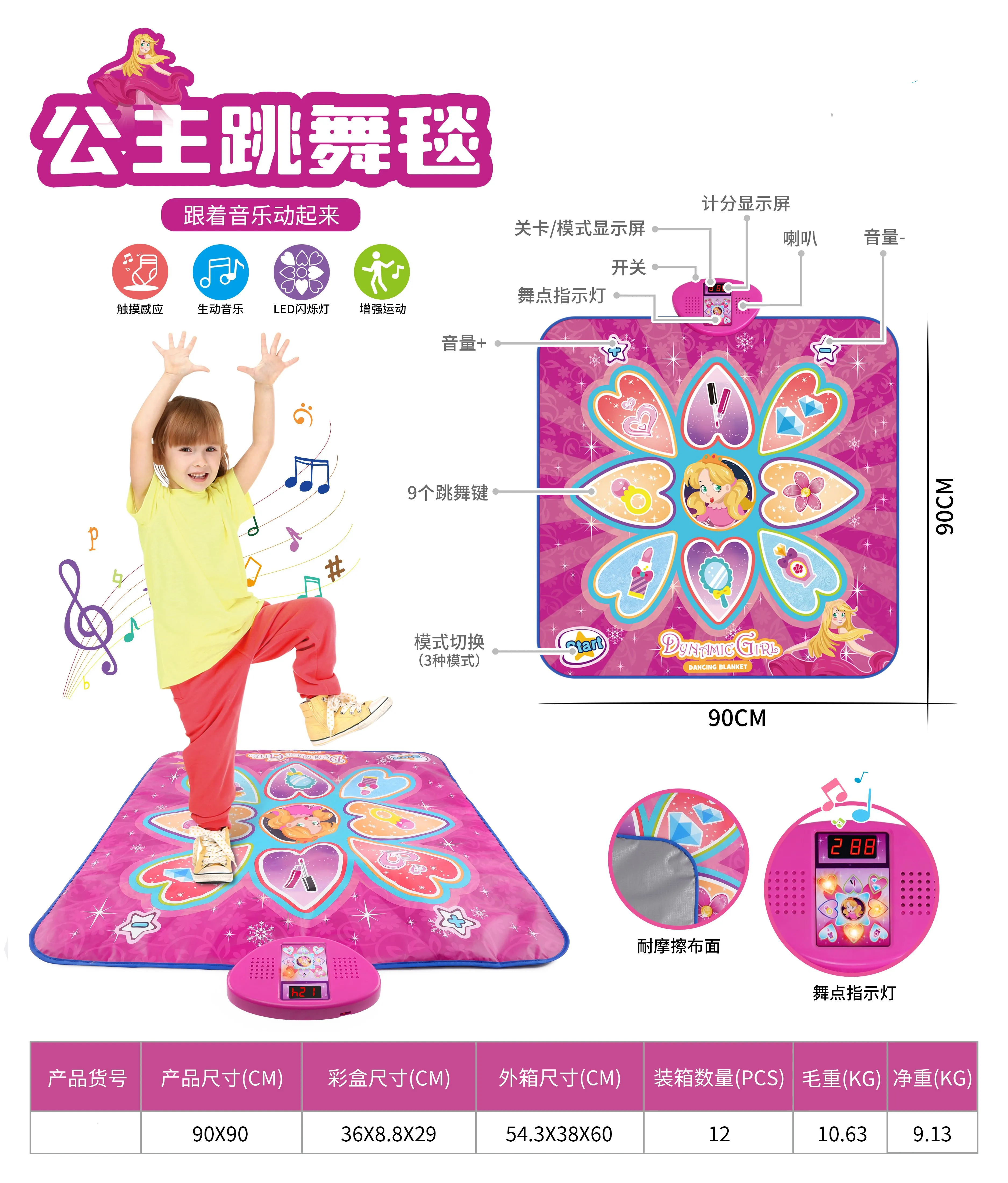 Детский танцевальный коврик игрушки От 3 до 15 лет для девочек 3 игровых режимов, включая 3 уровней вызова регулируемой громкостью