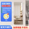 Acrylic mirror, 50*120cm [High-definition imaging, damage guaranteed]