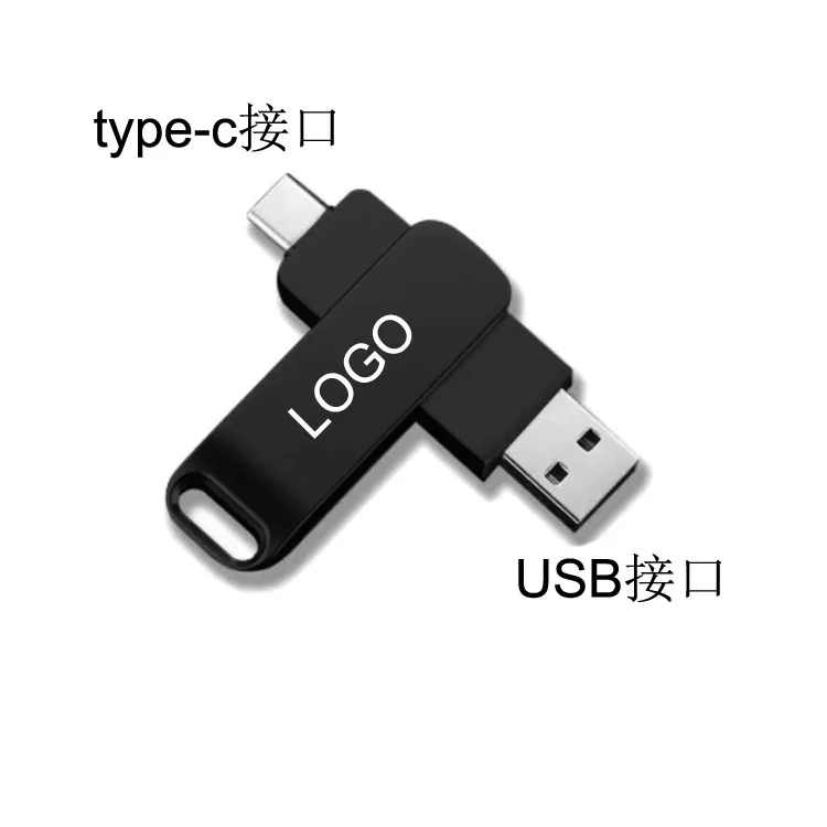 2in1 u盘128gb 64gb 32gb Type-C接口智能手机电脑互传便携式otg u盘驱动金属