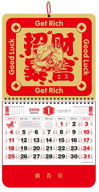 Calendrier De Bureau 2026 – Année Du Cheval – Design Feng Shui Traditionnel Pour La Maison Ou Le Bureau