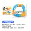 EPT1603341-Magnetic Track Car Set 8PCS(72pcs/ctn)