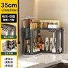 Gunmetal - Double couche avec porte-couteau 35cm