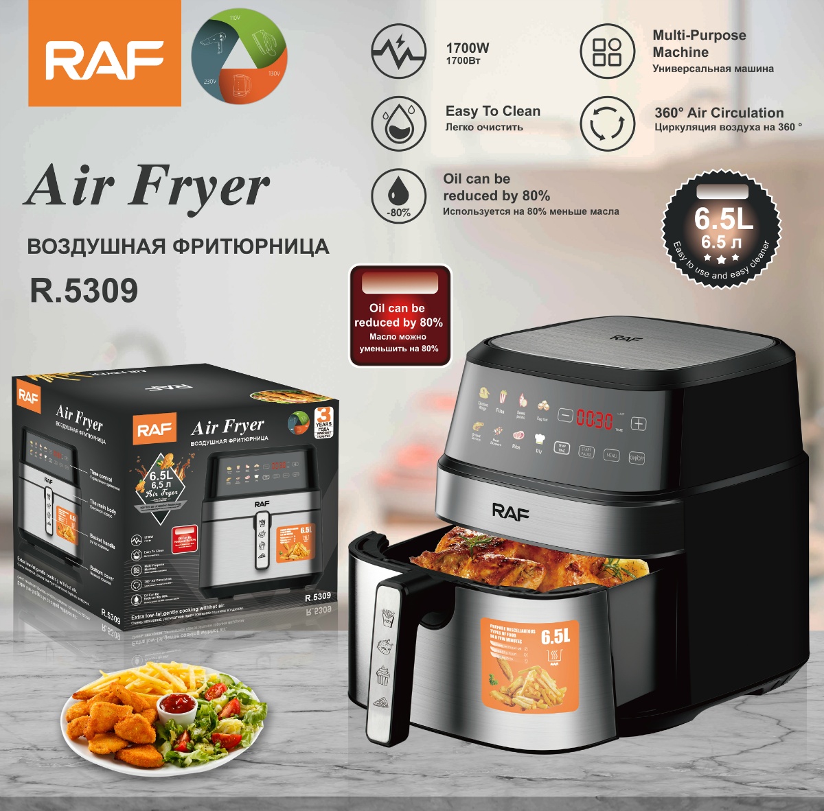 лс порноНудизм Новая большая емкость, семейная электрическая фритюрница объемом 6,5 л без  масла, умная цифровая фритюрница с сенсорным экраном| Alibaba.com