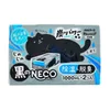 Version Chat Noir