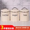 2310V-303 Cylindrical Triple Storage Container - Milky White
