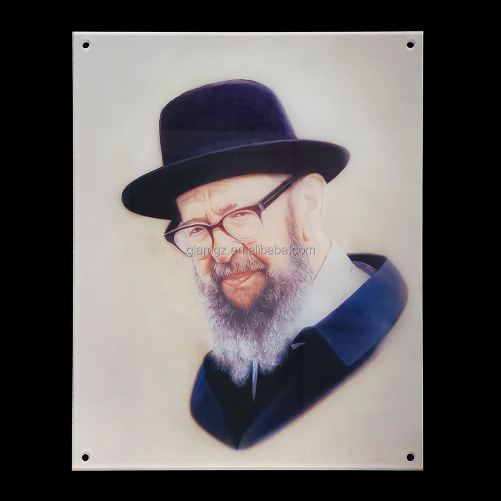 Judaica Rabbi Jewish Gift Magnificent Gadol Sketch Clear Acrylic Lucite Plaque