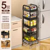 Black telescopic narrow trolley, 5 layers, 15-25cm wide