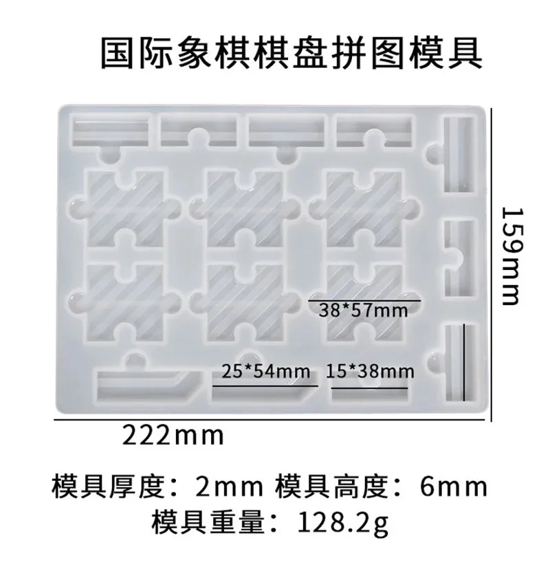 Y4271DIY Epoxy Resin Chess Card Puzzle Board Game Mold