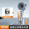 supporto per filtro pianoforte argento