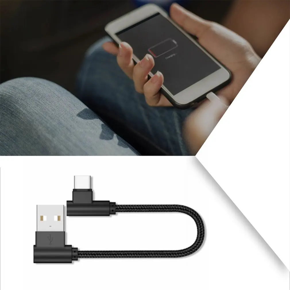 20cm Usb to Type C Short 2.4a Fast Charging Cable Elbow 90 Degree Usb C Micro Usb Data Cable for All Smartphones Dropshipping