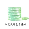 Gradient light green snowflake-1