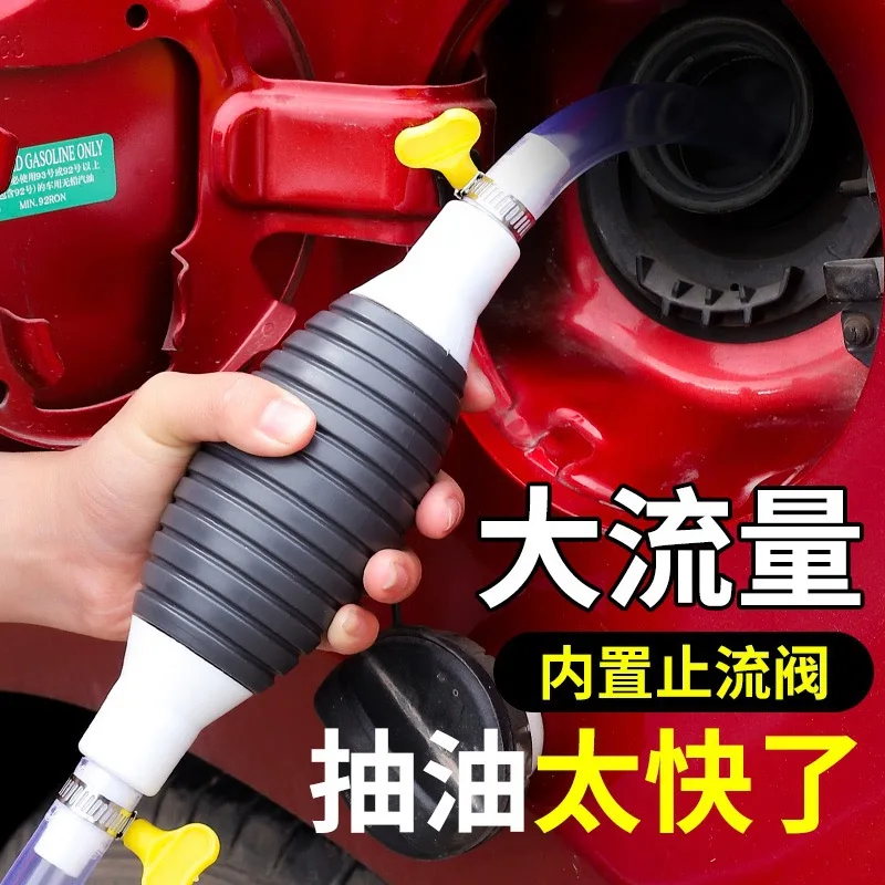 Hand Fuel Pump Car Fuel Tank Sucker Oil Transfer Fuel Pump Petrol Diesel Liquid Manual Pump Syphon for Gas Gasoline