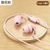 Type-c interface double-layer tuning pink