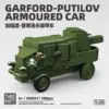 3000037 garford putilov car-380 granules