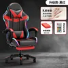 Black and red footrest lights