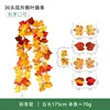 Otoño No.12