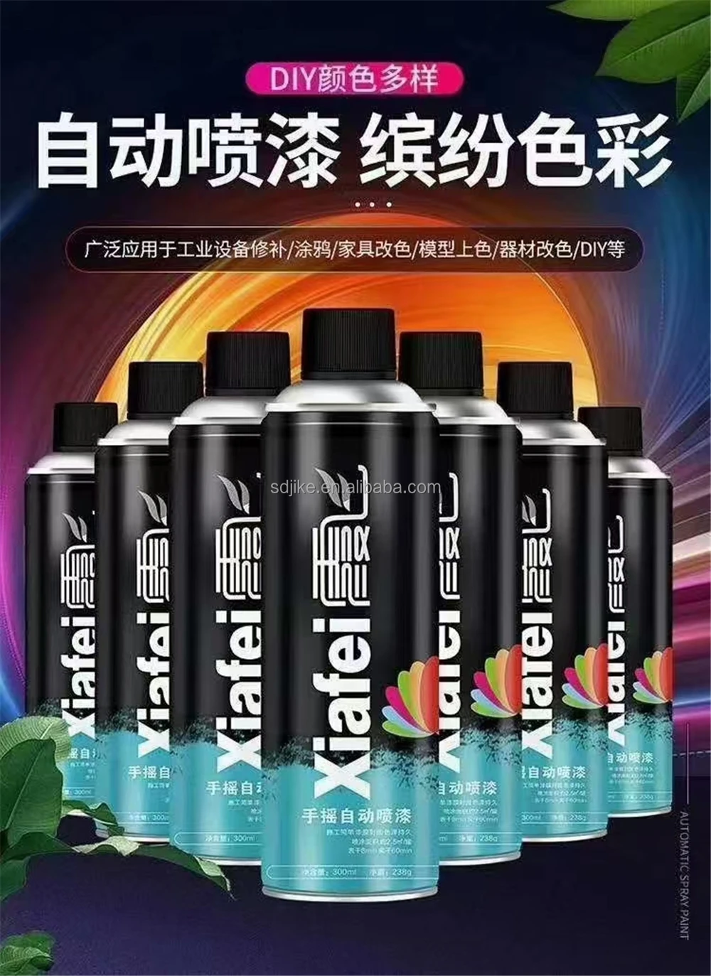 spray paint (4).jpg