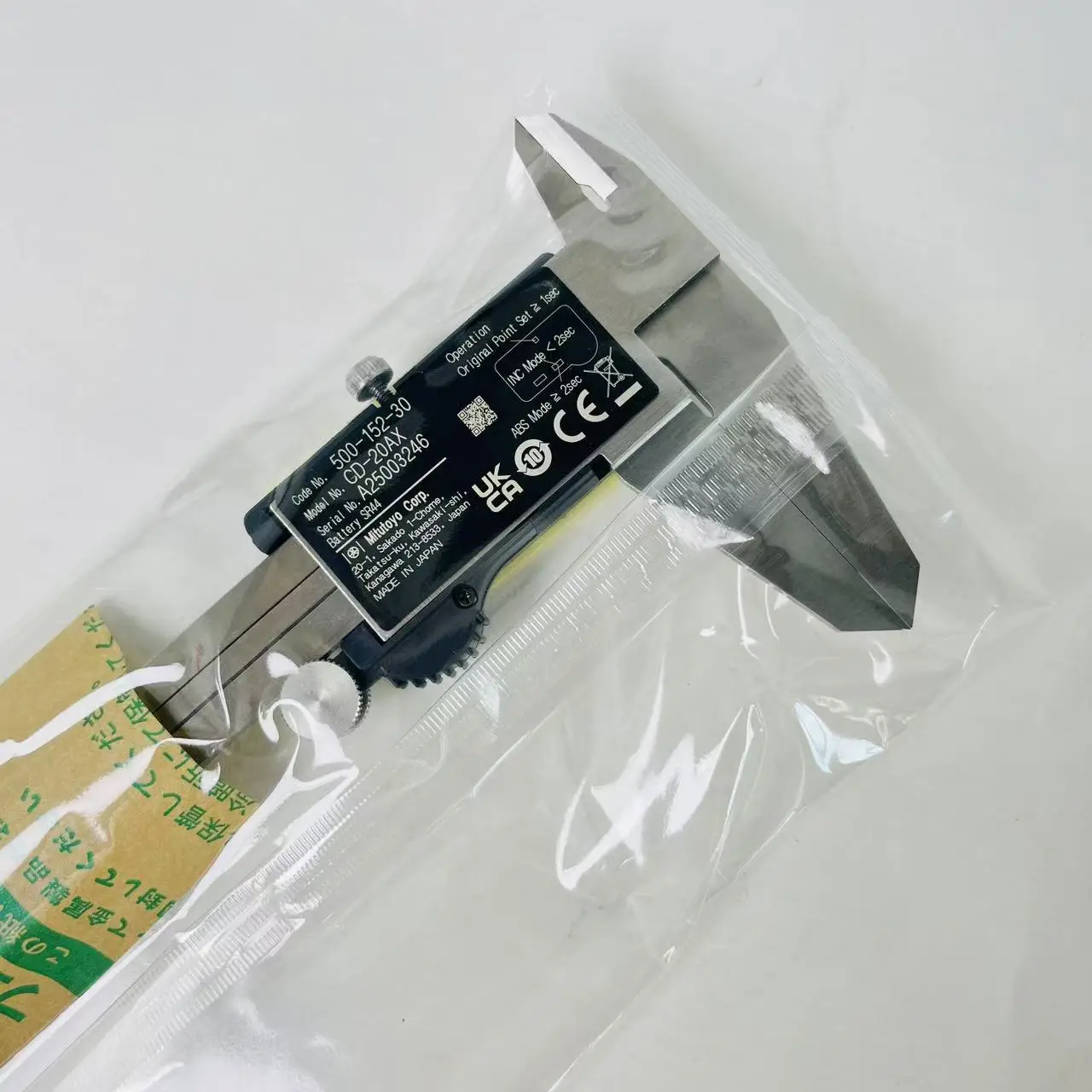 Mitutoyo 500-152-30 CD-20AX デジタルキャリパー 0-200mm 測定 精度0.02mm