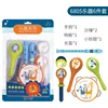 6-piece set of musical instruments