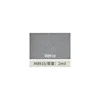 M8910 - 1.24*50ม. - 0.24 - ลายนูนละเอียด - มีกาว