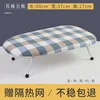 Griglia scozzese + cuscinetto isolante termico gratuito (modello standard)