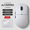 AJ159PRO the third mock examination white
