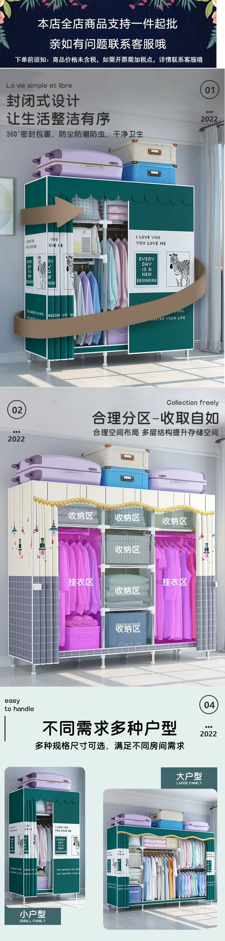 Simple Cloth Closet With Zipper Steel Pipe Thickened Reinforcement