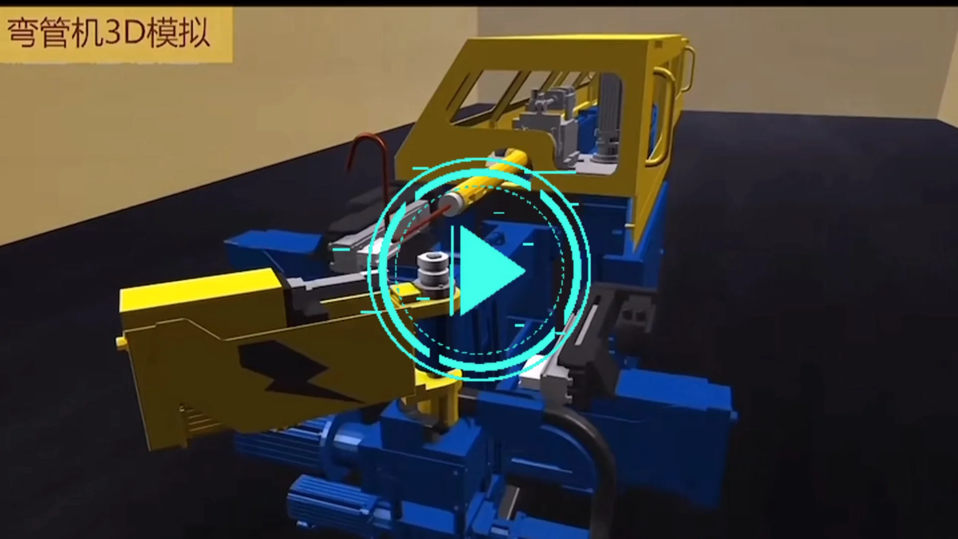 High-Performance Steel Pipe Bending Machine Complex Bending Pipe and ...